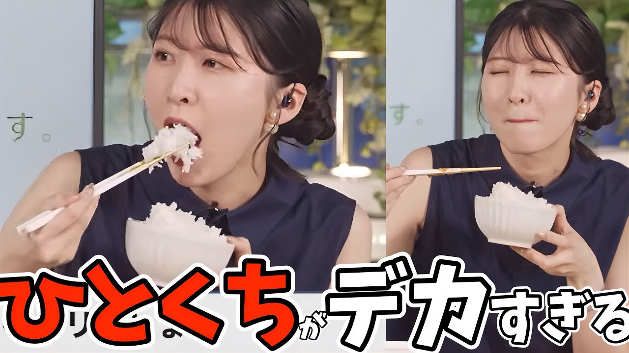 一口が大きすぎるお天気お姉さんにスタッフも爆笑w【駒木結衣】うまゆい、もぐゆい