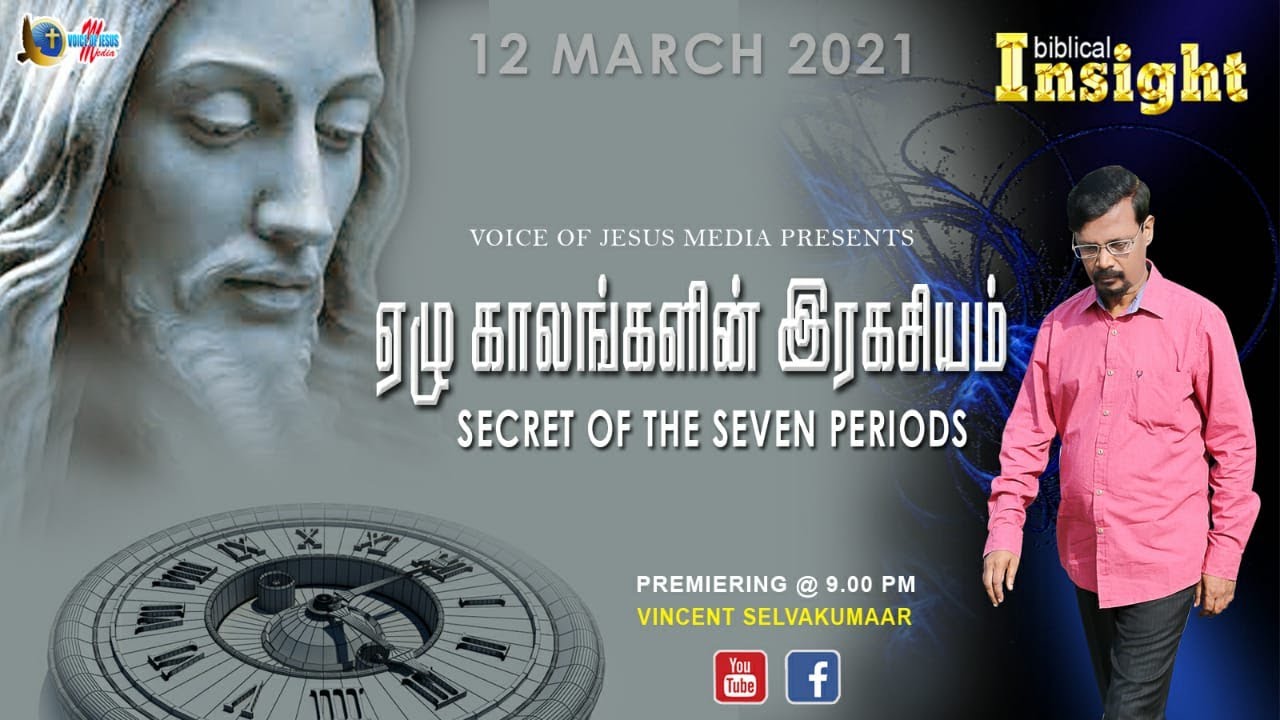Secret of The Seven Periods | Bro Vincent Selvakumar