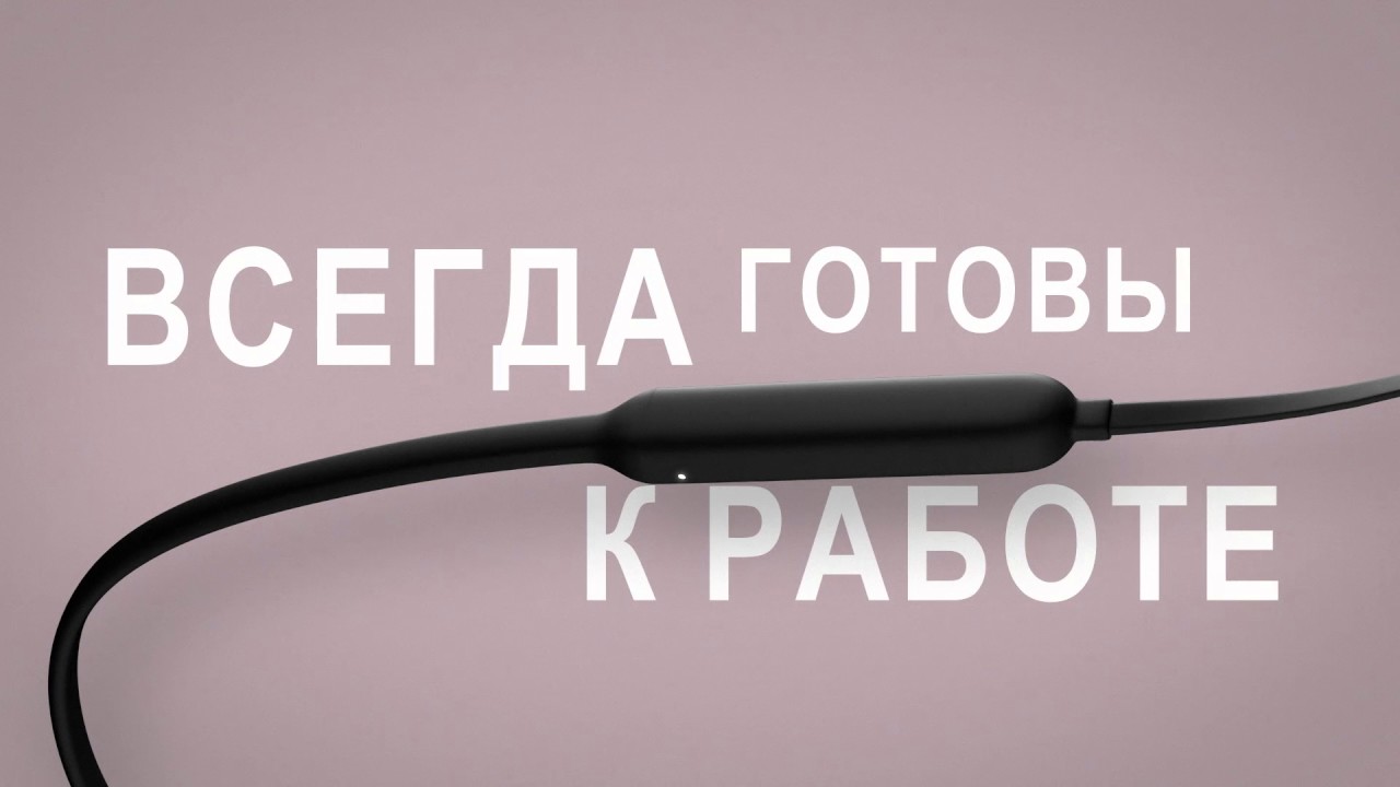 iPhone + BeatsX. Прекрасный дуэт