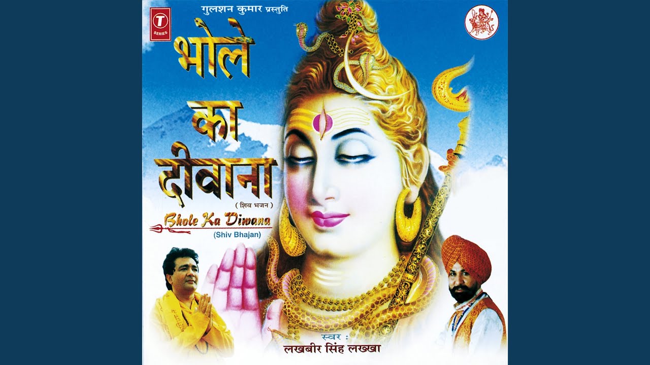 Bhole Ka Diwana