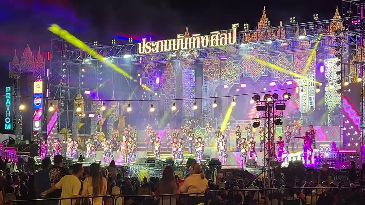#ช่วงคอนเสิร์ตประถมบันเทิงศิลป์ #งานข้าวหอมมะลิโลกจังหวัดร้อยเอ็ด68￼
