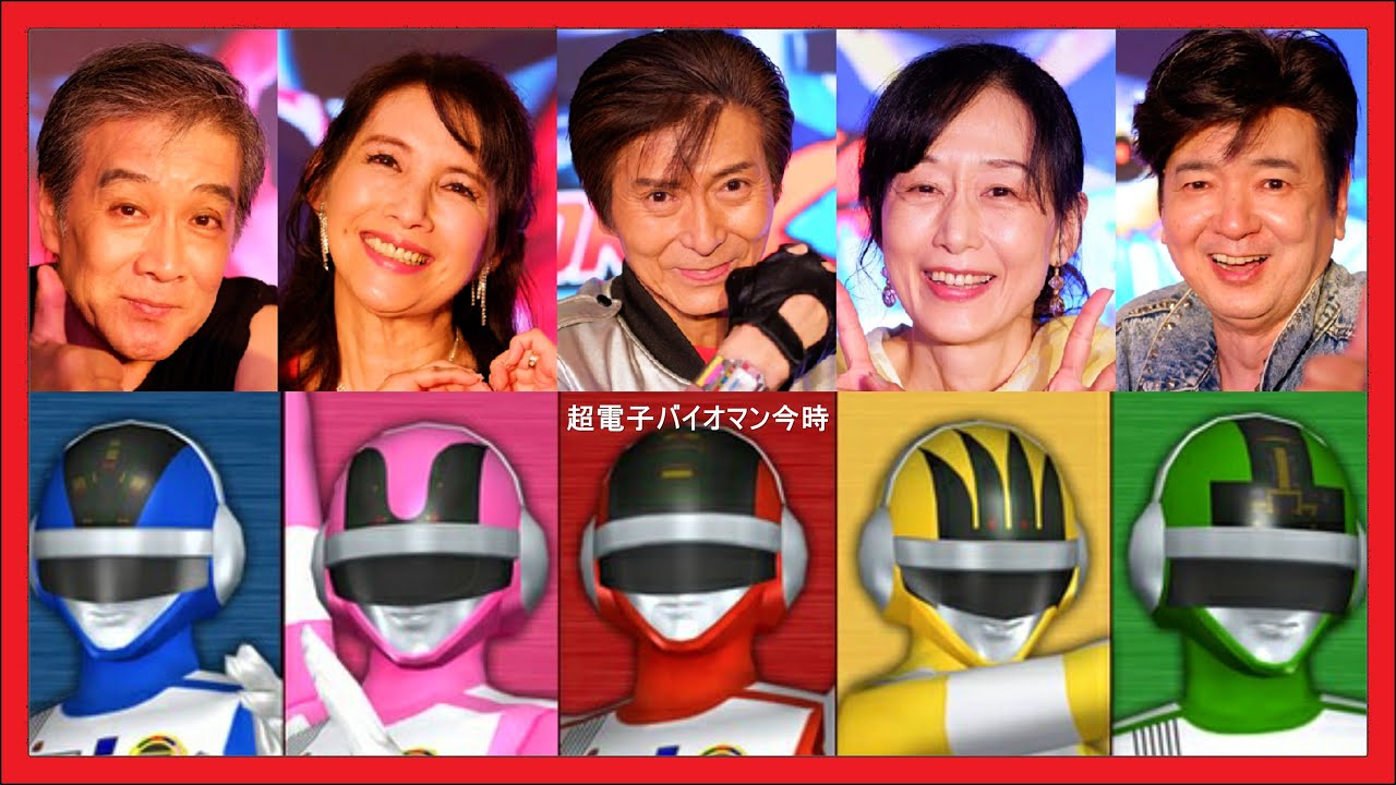 超電子バイオマン今時, 39周年再会 [特撮魂 2023] BIOMAN 39th Anniversary Reunion, TokuSpirits Live 2023, Manila, PHL
