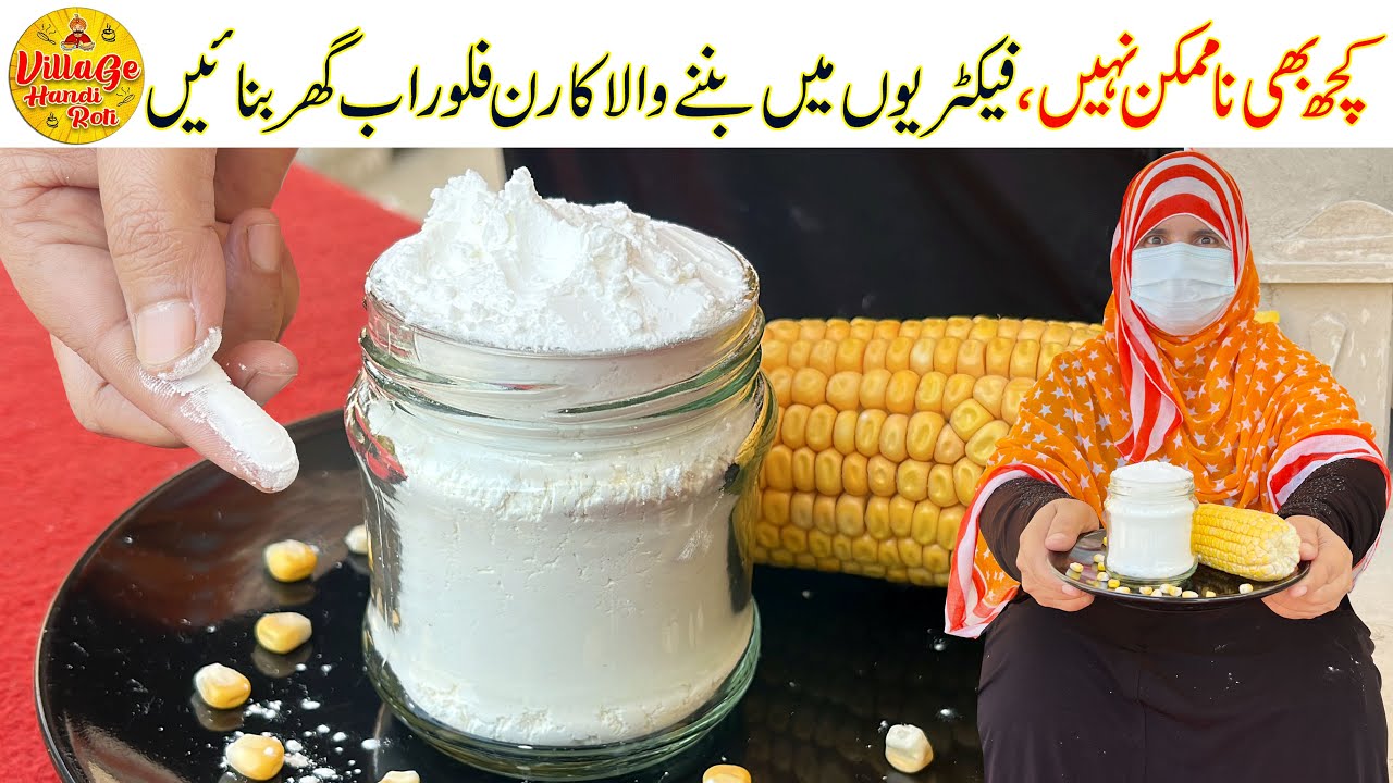 Kuch Bhi Na Mumkin Nahi - Homemade Corn Flour Recipe Like Factory | Village Handi Roti
