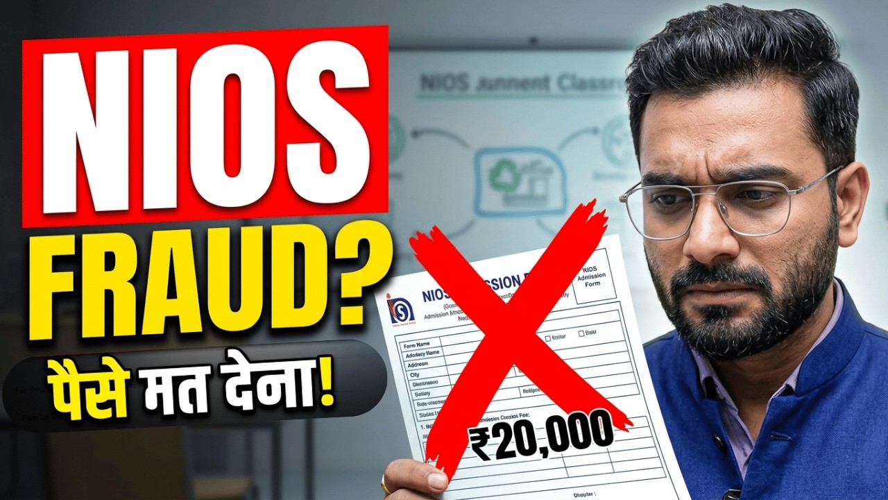 NIOS Admission 2026: Official Fees vs Fraud Alert! 🚨