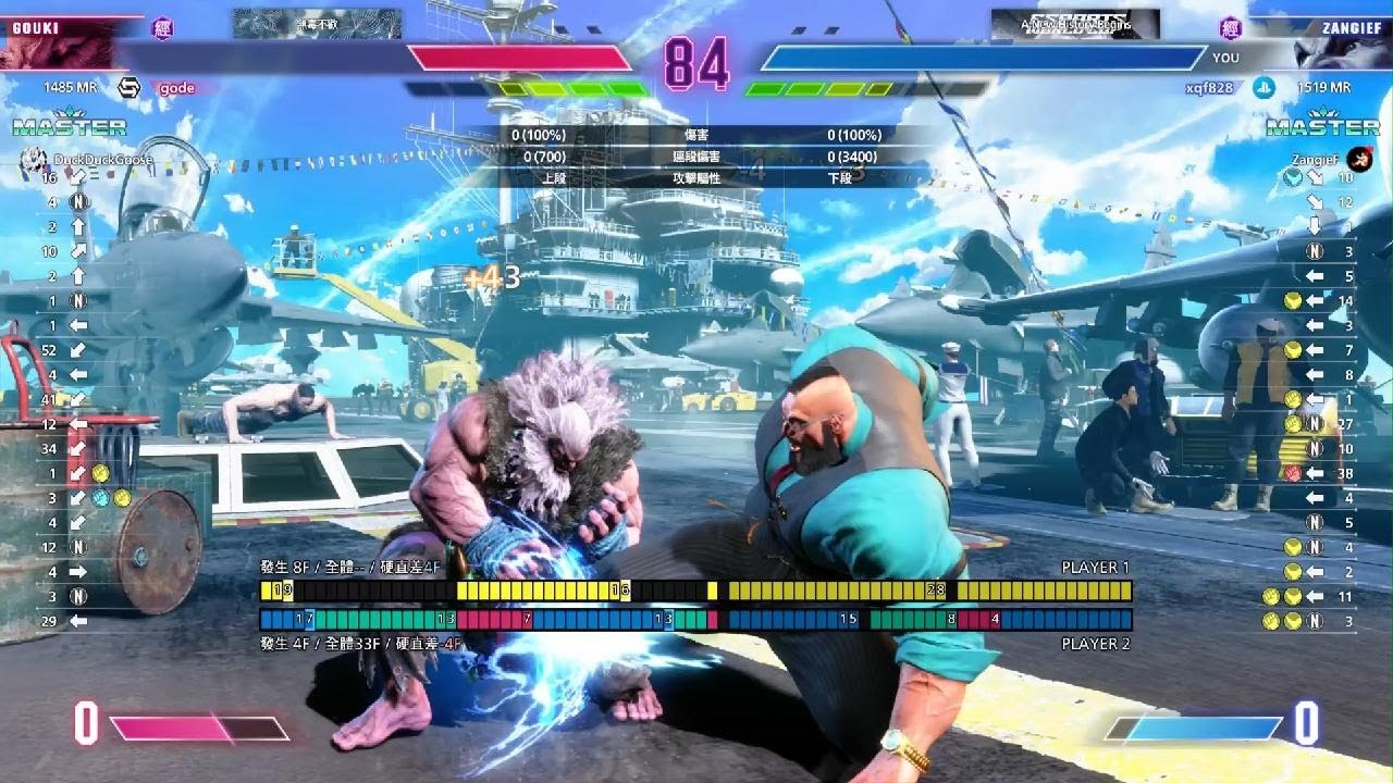 Street Fighter 6_20260216001515