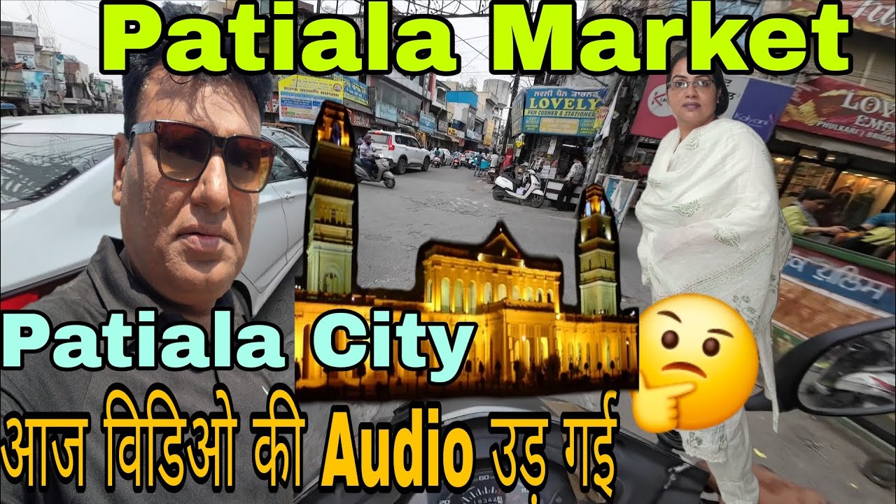 Patiala Market | Patiala City | Daily Vlog | @mtvparivaar