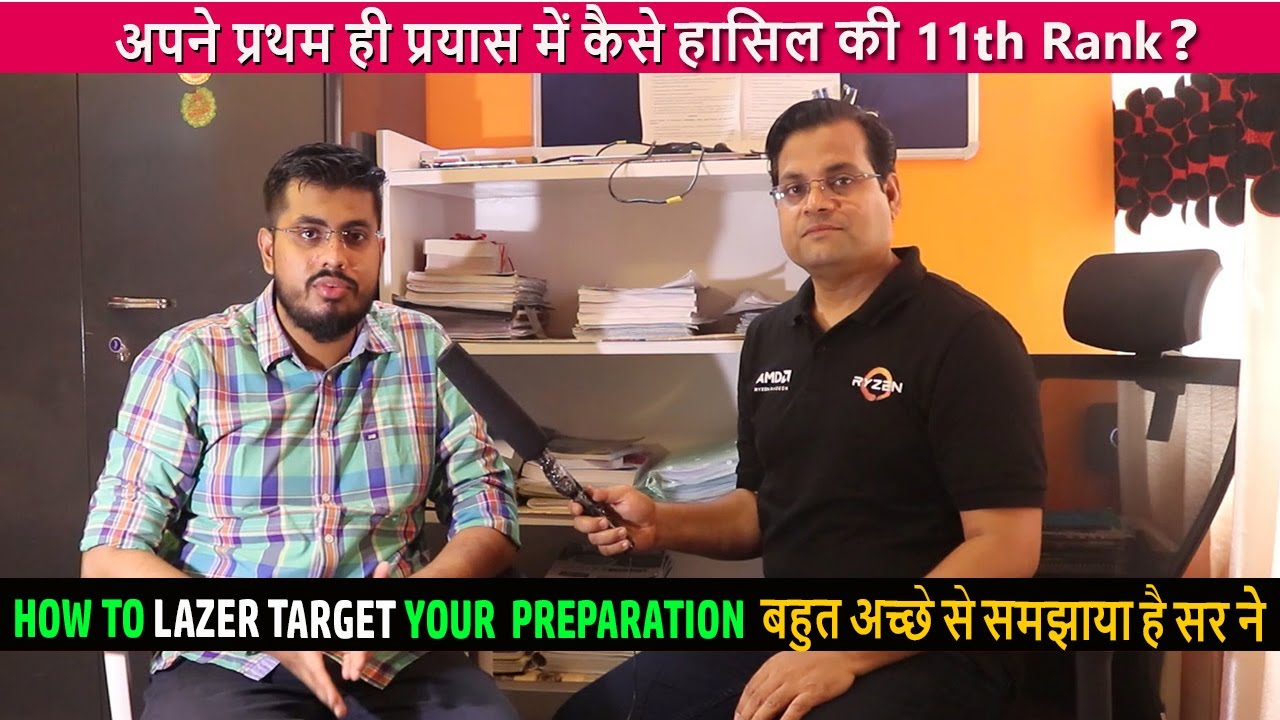 क्या कोई  6-7 Books पढ़ के भी  IAS TOPPER बन सकता है Shubhankar Pathak-AIR-11,UPSC 2021-Full Staregy
