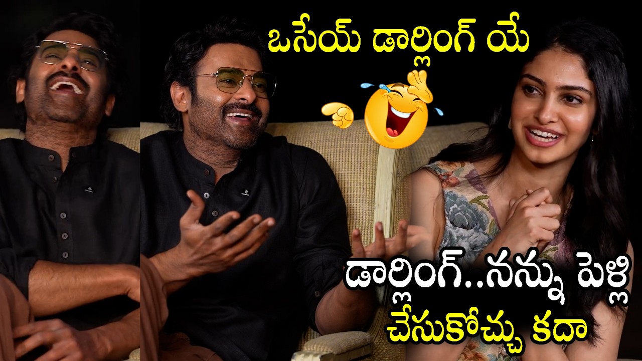ఒసేయ్ డార్లింగ్ యే🤣🤣Manasa Varanasi Proposes Prabhas In Interview | Couple Friendly |Nakshatra Daily