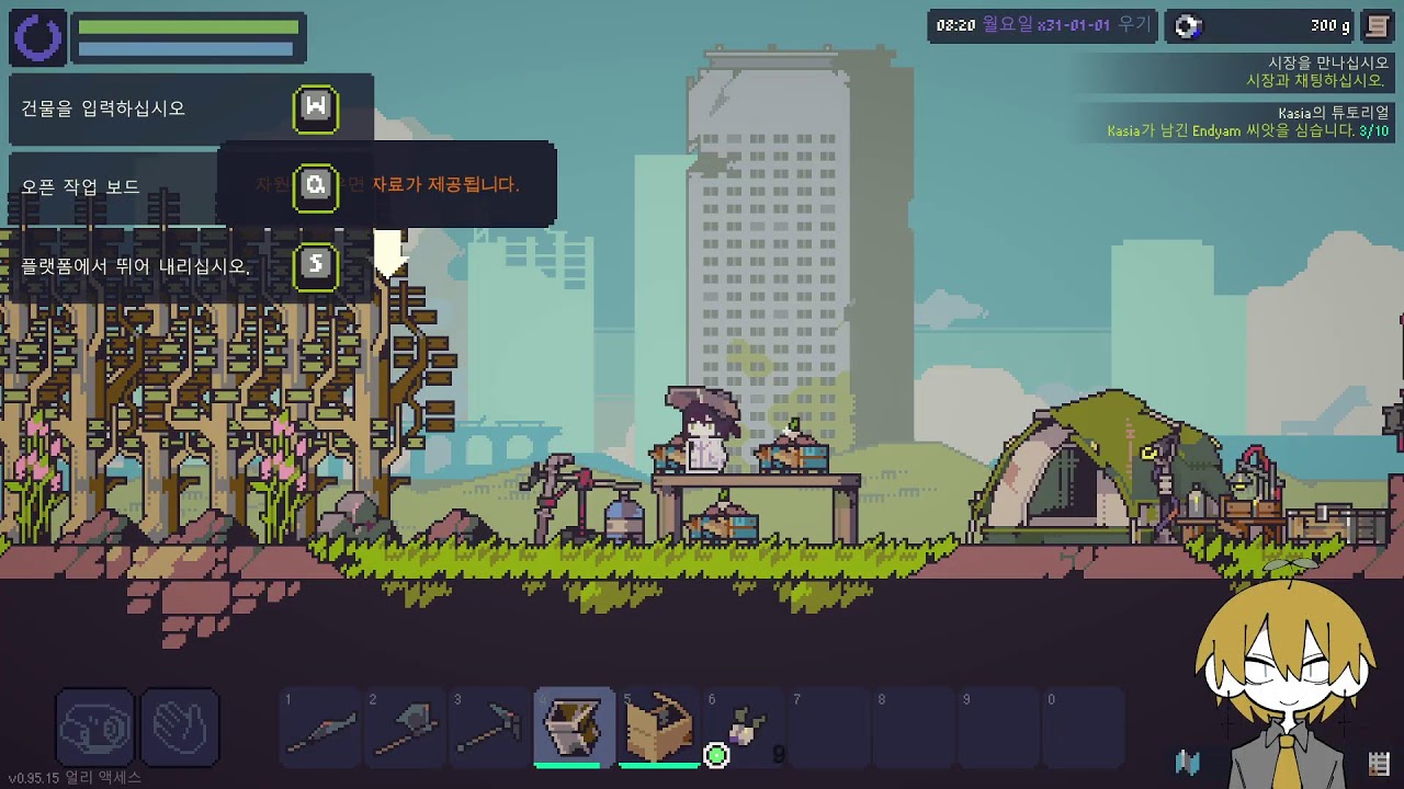 Doloc Town 돌록 타운 korean plz