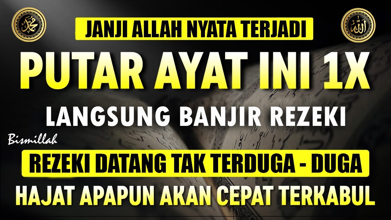 Surat Al-Waqiah | Dibaca Setiap Hari | Hutang Lunas, Pintu Rezeki Terbuka Lebar dari Segala Arah