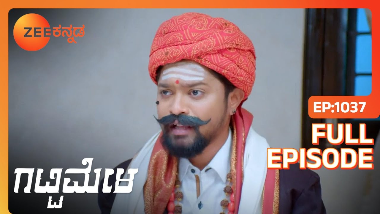 Vaidehi ಬಳೆ ಧರಿಸಲು Suhasini ಸಹಾಯ ಮಾಡುತ್ತಾಳೆ | Gattimela | Full Ep. 1037 | ZEE Kannada