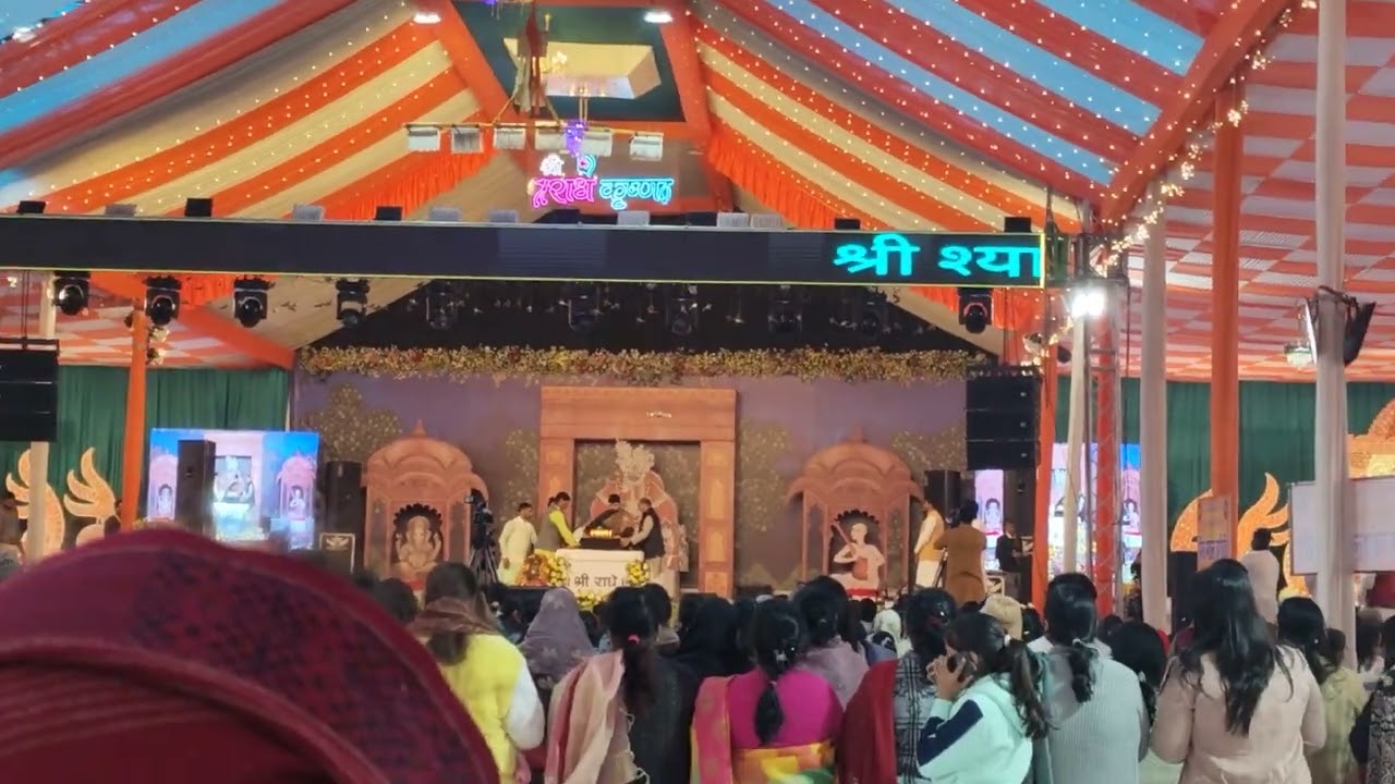 Shrimad Bhagwat Katha Katihar Rajendra stadium Gaurav Shri Krishna Swami