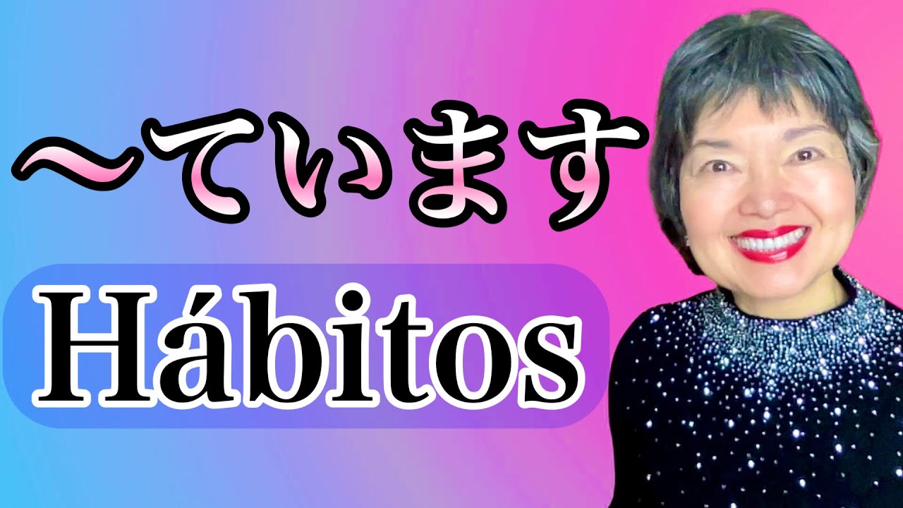 FORMA TE, Presente Continuo para expresar HABITOS, Gramática 68