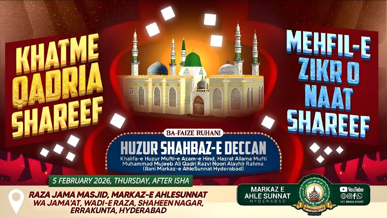 MEHFIL- E- KHATM -E- QADRIA SHAREEF -WA- MEHFIL -E -ZIKR -O -NAAT SHAREEF📍MARKAZ E AHLE SUNNAT HYD