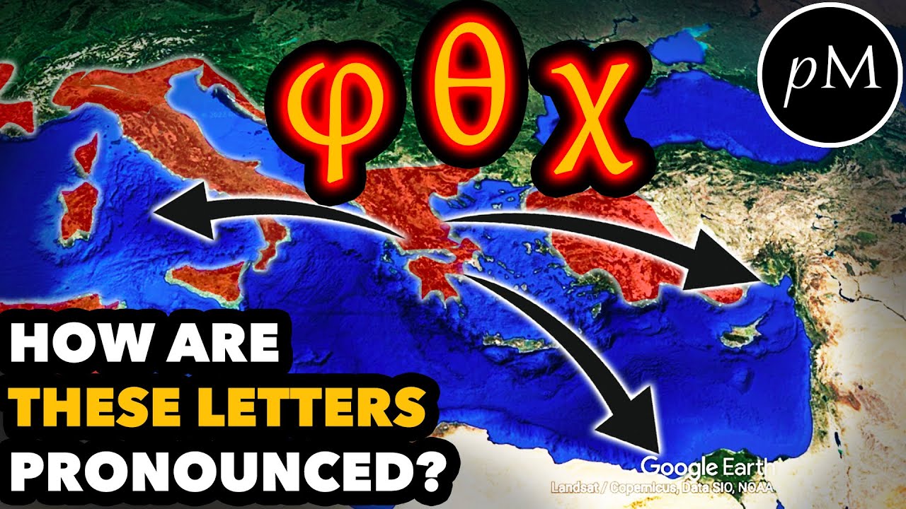 Greek Pronunciation: φ θ χ (phi theta chi), the full history | Ancient Greek & Latin 🏺