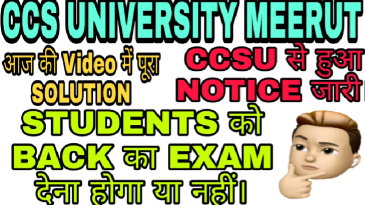 ccsu news update today//ccsu Result 2021//ccs university new update//ccs university result 2021