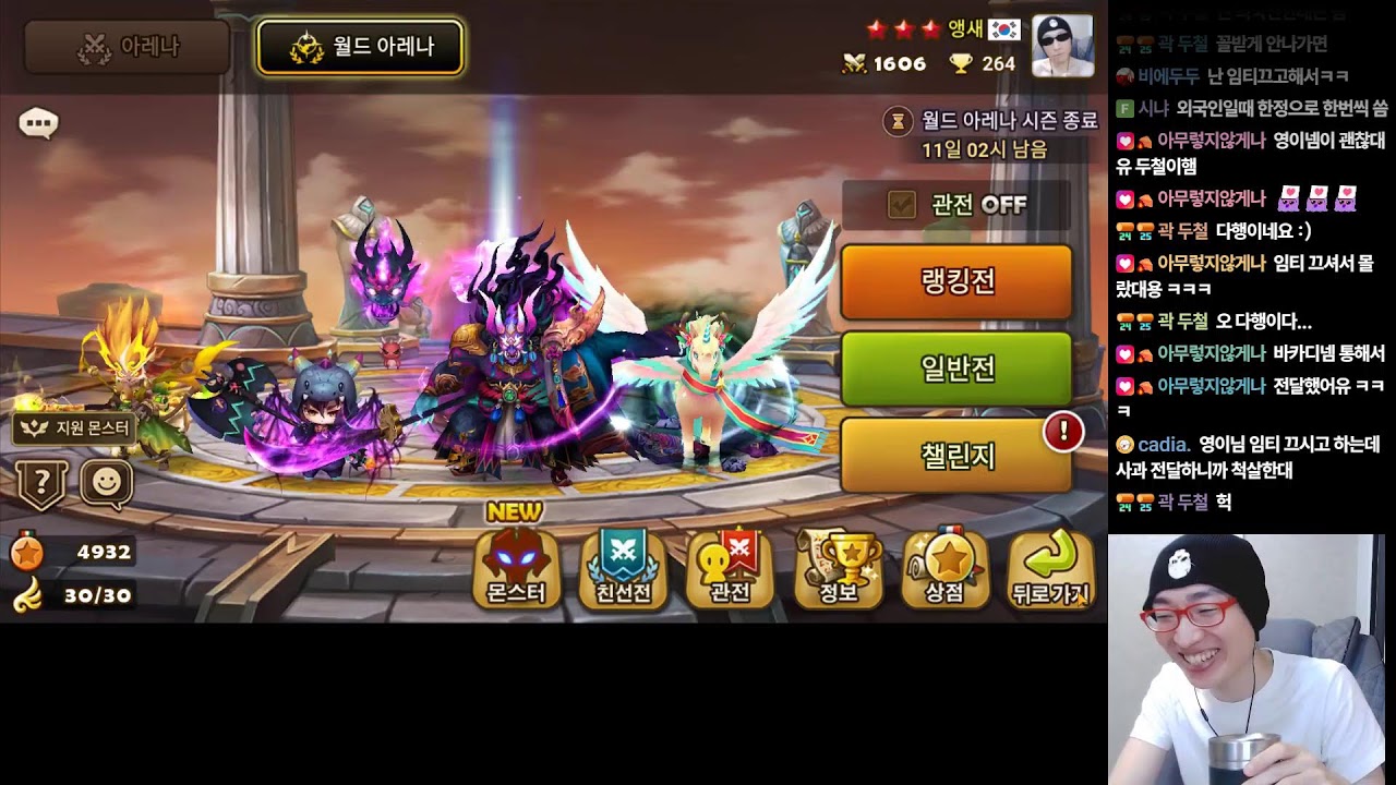 앵새) 점령전 10승 머신 앵교수의 등장! 10승 가즈앗!