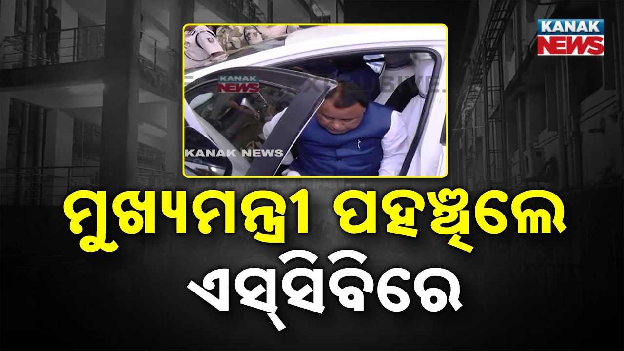 SCB Medical Fire: CM Reaches Hospital After Tragedy; Live Visuals from Cuttack ICU