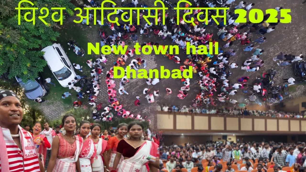DHANBAD NEW TOWN HALL विश्व आदिवासी दिवस 9 AUGUST VLOG #avs official production #youtube #dhanbad 