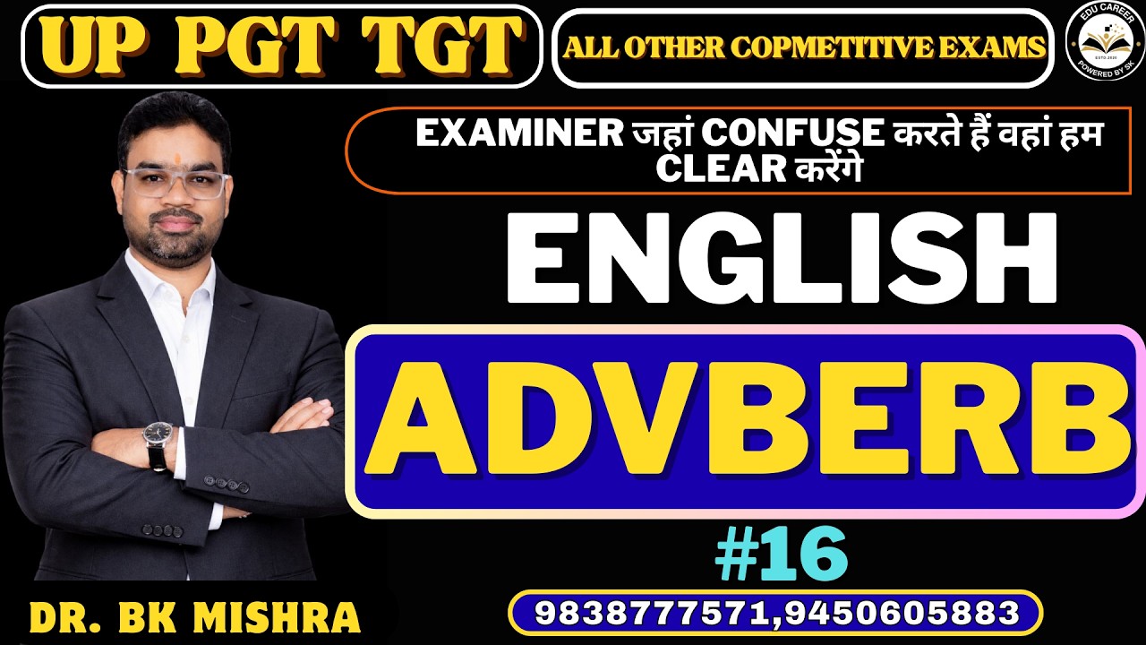 TGT PGT English 2026 || UP TGT PGT 2026 | UP TGT PGT ENGLISH GRAMMAR || UP TGT PGT ENGLISH ADVERB