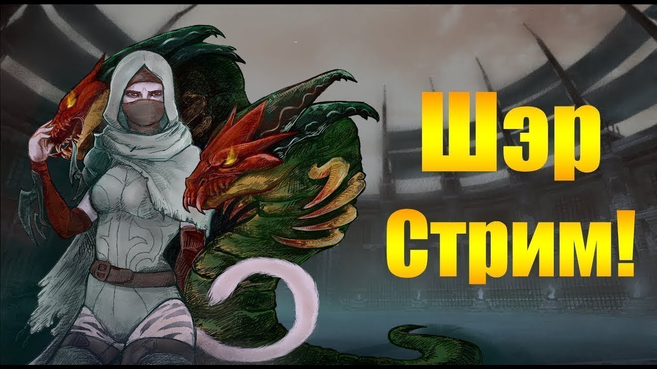ARCHEAGE 12.0 - ОБНОВЛЕНИЕ УСТАНОВЛЕНО! НОВАЯ РАСА ФЕЙ!