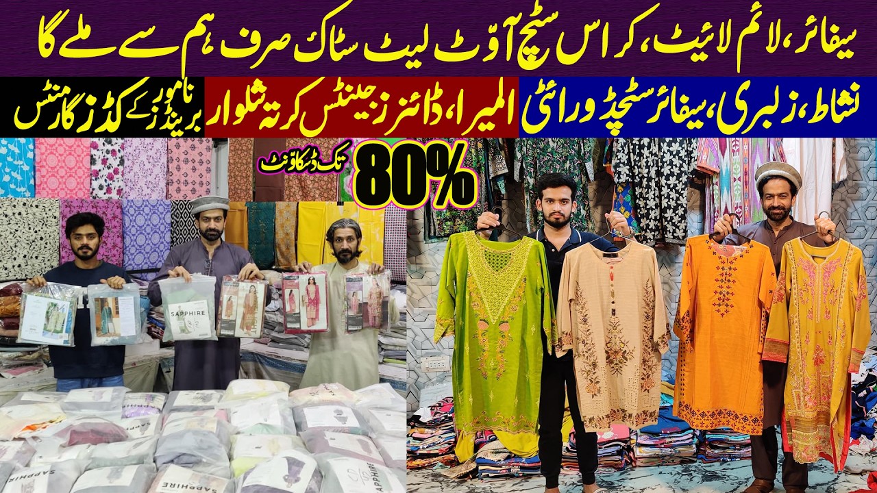 Sapphire Outlet Stock Challenge Rate | Stitched Eid Collection for Ladies & Gents | Kids Garments
