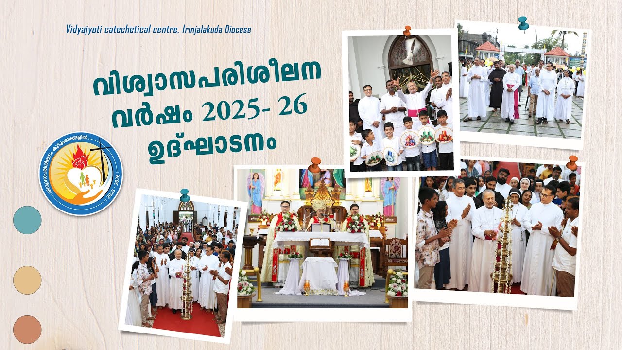 Catechism Year Inauguration 2025-26 | St. Stanislaus Forane Church Mala | Diocese of Irinjalakuda