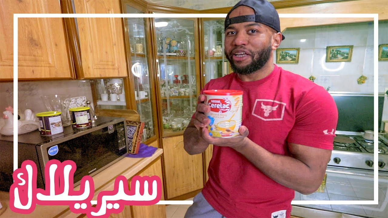 اقوى وجبة لزيادة الوزن !! #الاكل الصحي