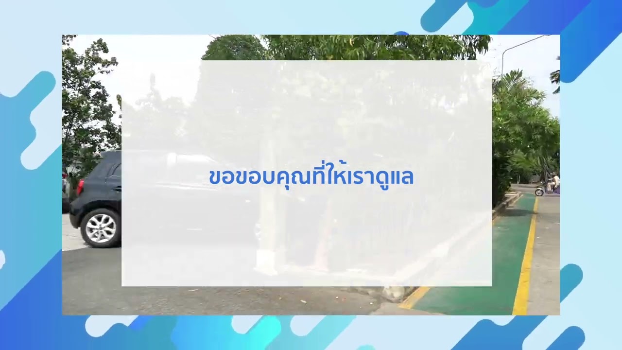 บรรยากาศ ศูนย์เวชศาสตร์ฟื้นฟู