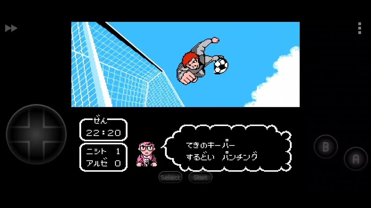captain tsubasa 2 super striker Germany Vs Argentina quarter finals. the path of Germany