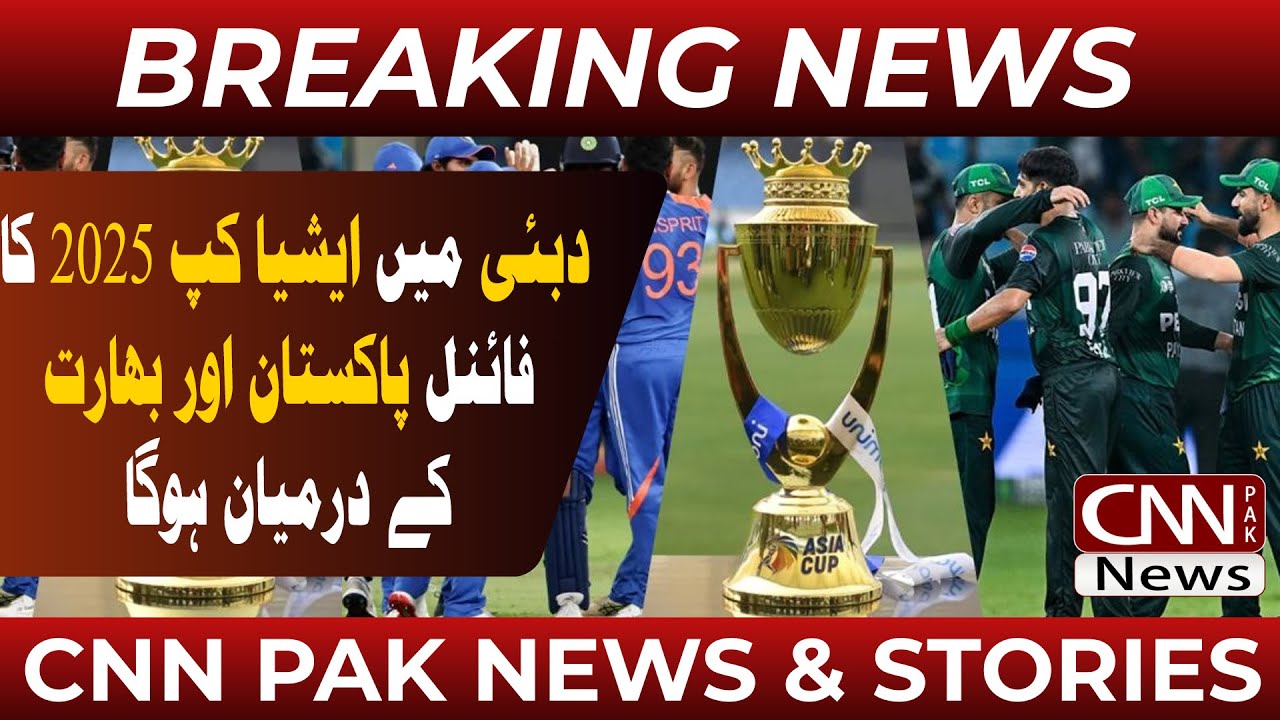 District Bulletin | CNN PAK News & Stories #cnnpaknews