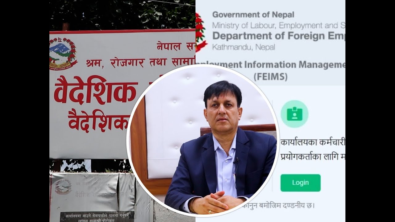 अब वैदेशिक रोजगारीको श्रम स्वीकृति २ मिनेटमै!