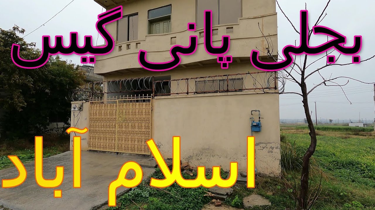 House for sale in Islamabad  #ParadisePropertyAdvisor #houseforsaleinIslamabad #house