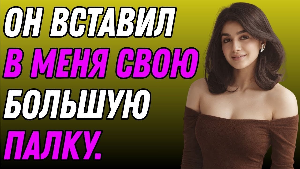«Тайна, раскрытая в сауне: история супружеской измены»