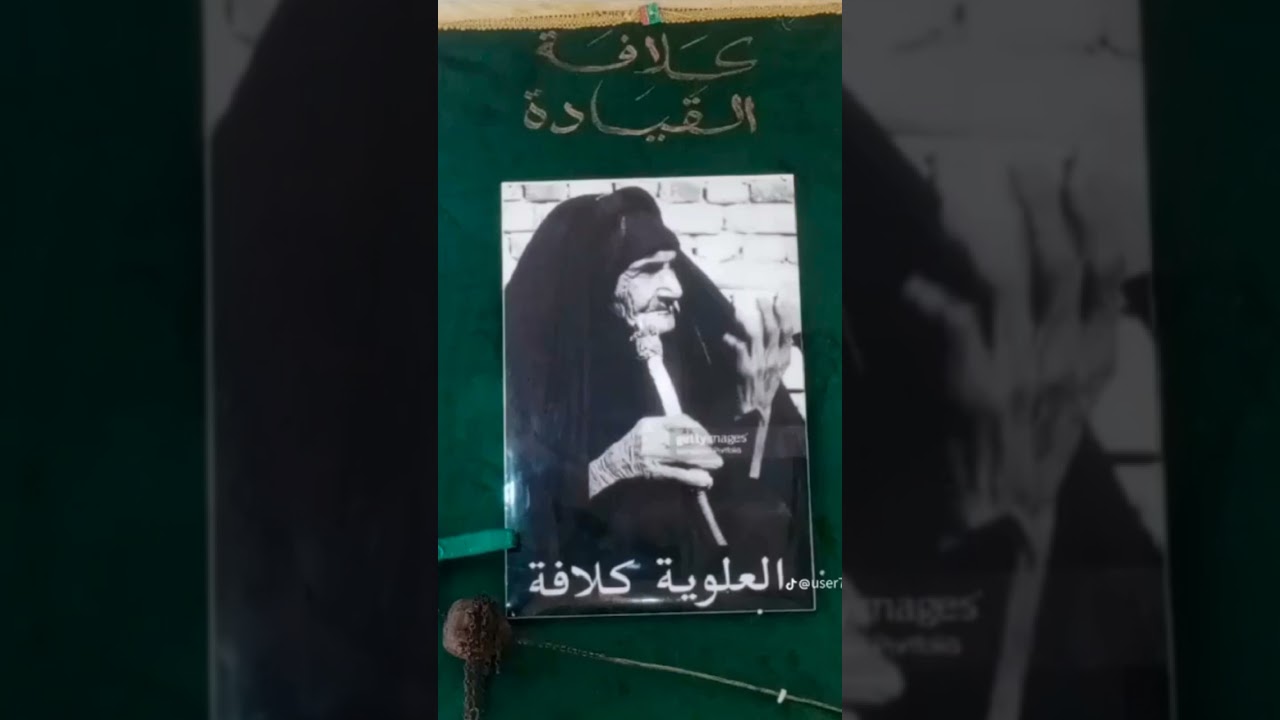 مديح حربي بحق العلويه كلافة ام خضر بت الساده المشايخ أهل شيخ جميل ابو مسعود بصوت المداح صباح الشمري 