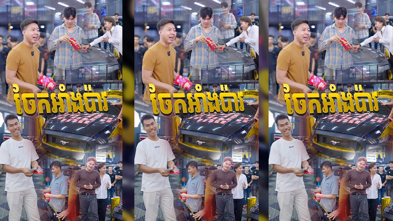 ពូ TJ ចែកអាំងប៉ាវដល់ក្រុមការងារថ្ងៃចូលឆ្នាំចិន។រីករាយថ្ងៃចូលឆ្នាំចិន!