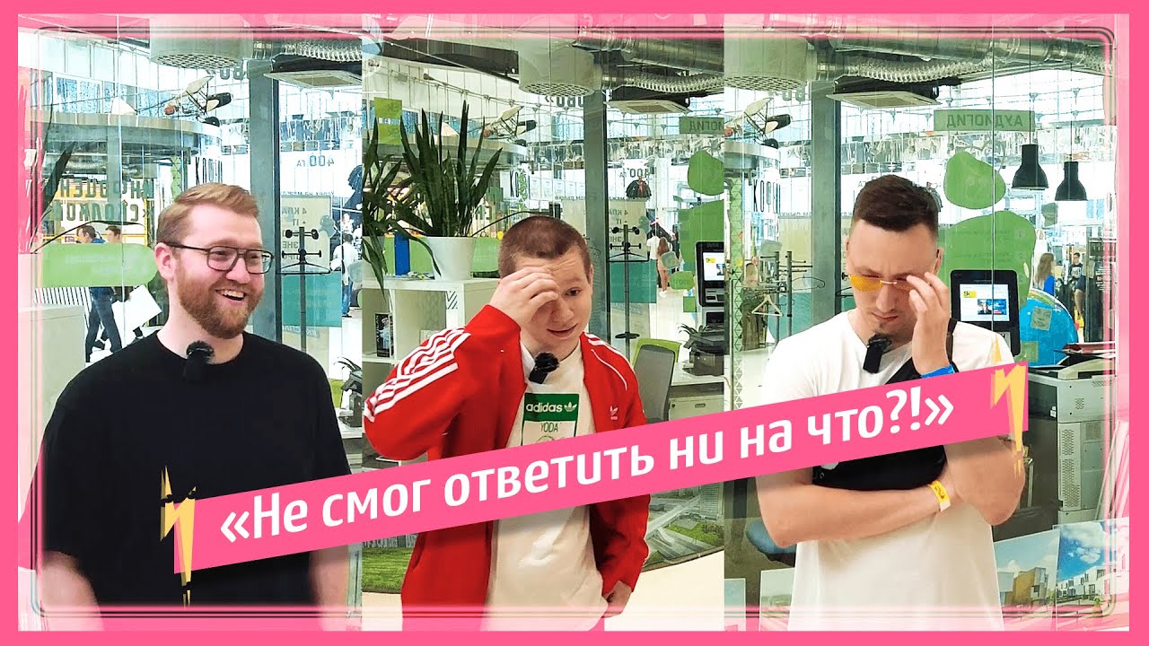 СТРИМЕРЫ отвечают на ШКОЛЬНЫЕ ВОПРОСЫ #2 (insider, QUICKHUNTIK, PCH3LK1N)