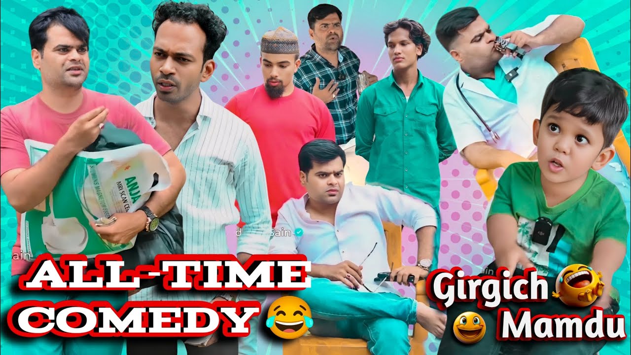 ALL-TIME COMEDY VIDEOS Girgich mamdu & Idrees sain Akhib 🤣😂🤣