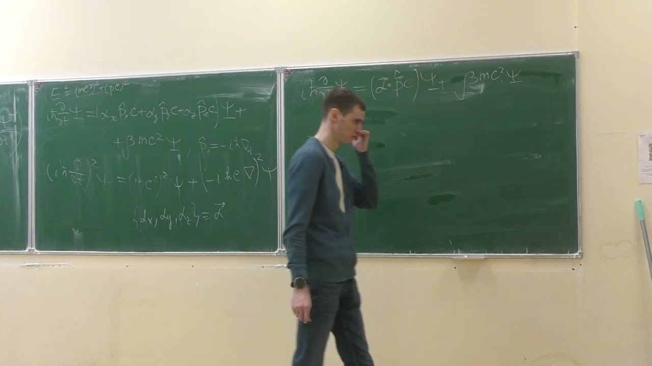Квантовая механика-II, лекция 4, Дорофеенко А.В., 24.02.2026