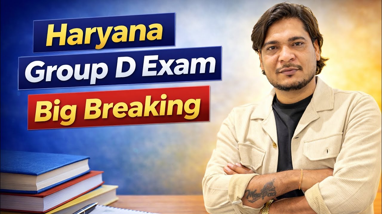 Haryana Group D Update By Parveen Udaan