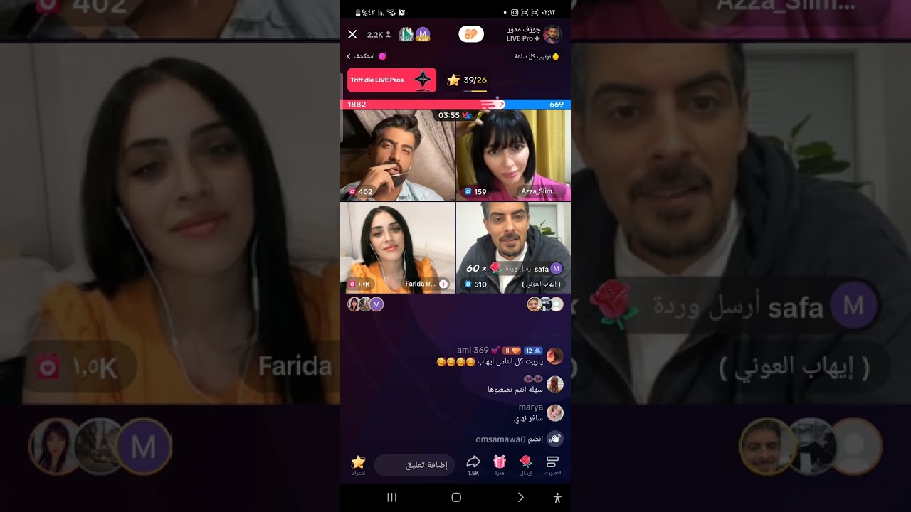 جوزف ايهاب عزة وفريده