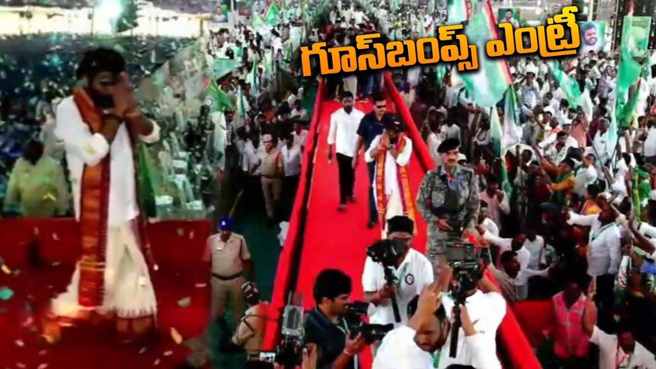 BCY Party Chief Ramachandra Yadav Goosebumps Entry At BC Simha Garjana | Qube TV