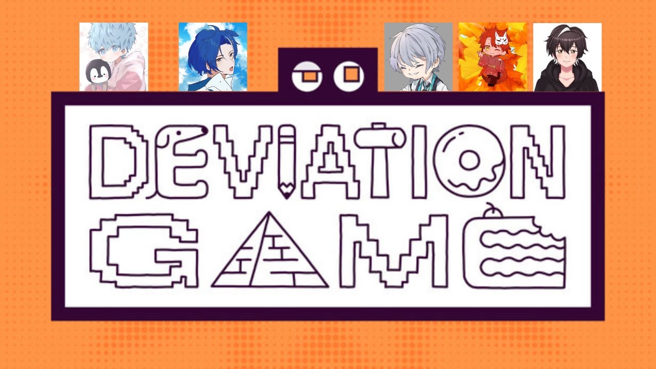 俺たちの絵心vsAI。人工知能を騙す「お絵描き」バトル！ 【Deviation Game】