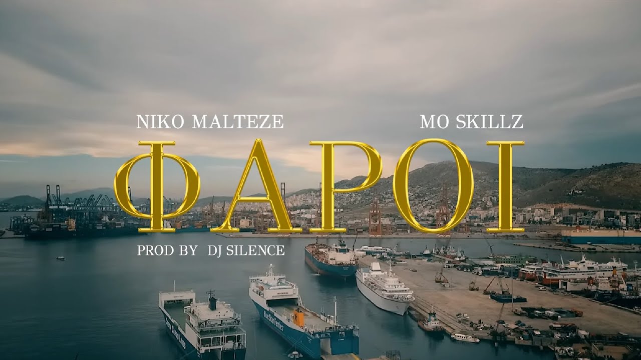 ΝIKO MALTEZE X MO SKILLZ - ΦΑΡΟΙ | Official Music Video (beat by Dj Silence)