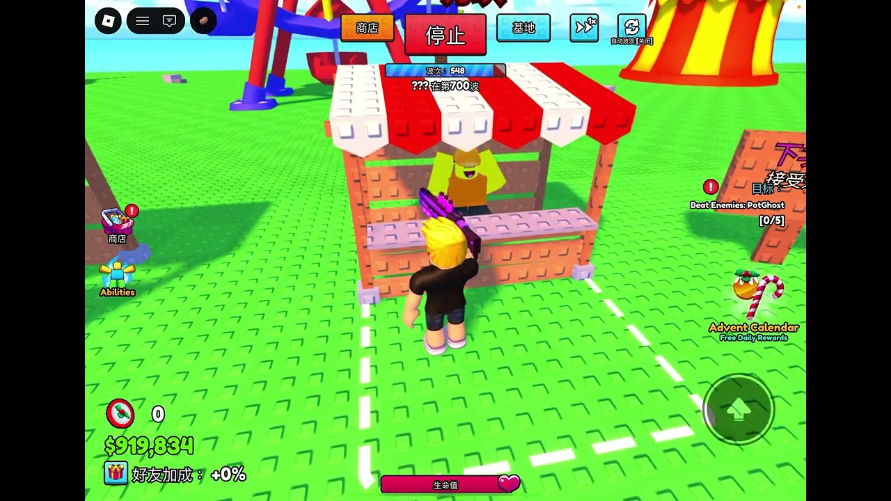 第一個Roblox影片