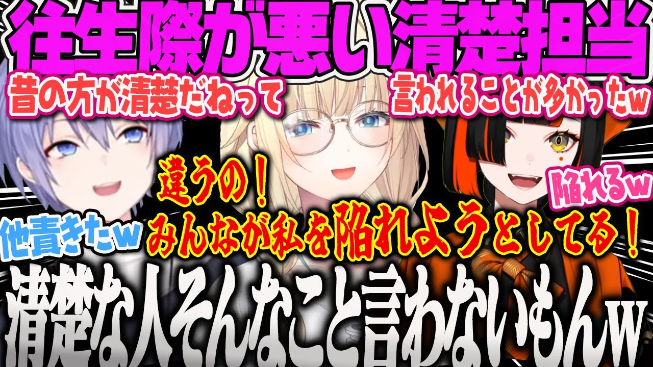 【藍沢エマ】近年、清楚担当が危うい件について他責する往生際が悪い＆角を磨いているぶいすぽ清楚担当APEX【蝶屋はなび、白雪レイド、ユニコーン、ぶいすぽ縦社会、OTBN、清楚崩壊、おすすめ】