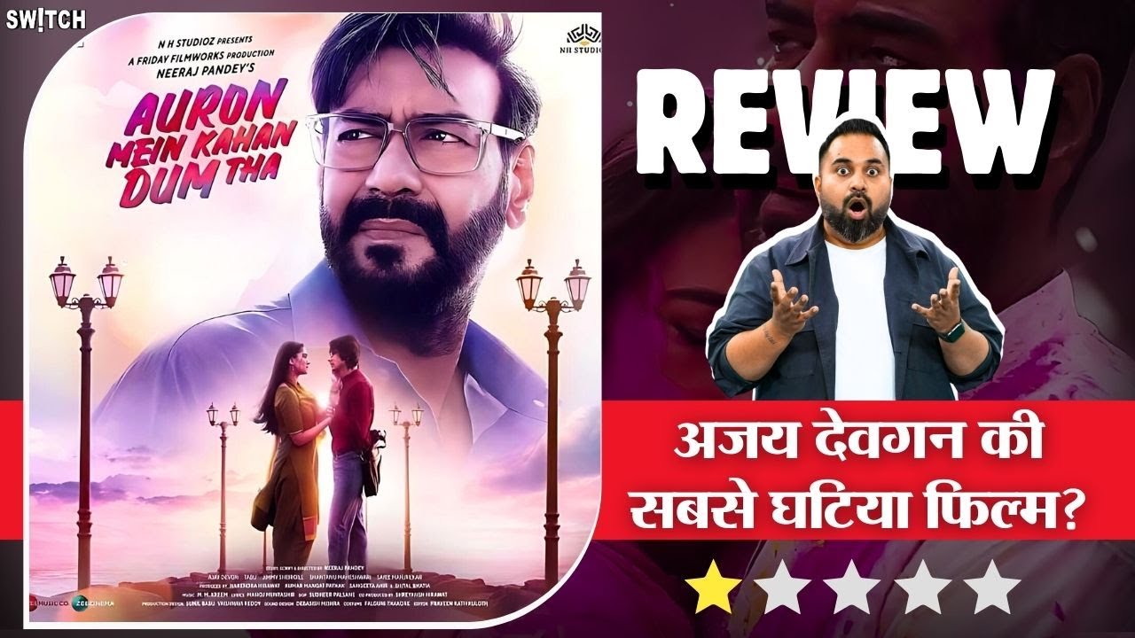 Auron Mein Kahan Dum Tha Review: Ajay Devgan, Tabu की बोरिंग फिल्म | Review by Chayan Rastogi