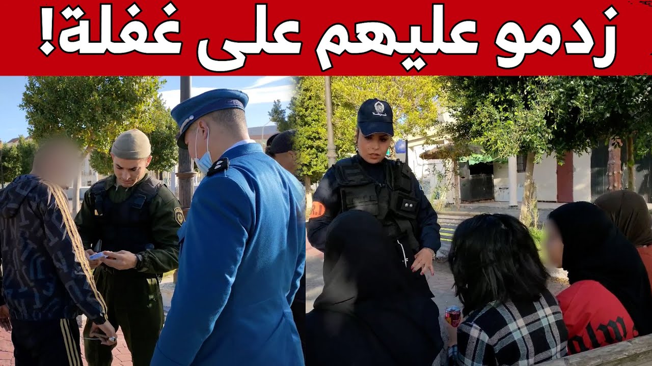 مداهــ.مة مفاجئة لمصالح الأمن الوطني والدرك بالطارف.. وتوقيف العديد من الأشخاص
