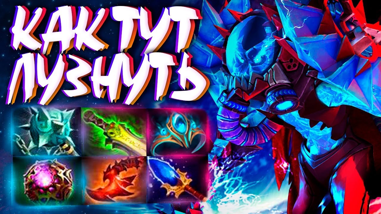 КАК ТУТ ПРОИГРАТЬ? АРК ВАРДЕН ГЛАВНЫЙ МИДЕР 7.32🔥ARC WARDEN DOTA 2