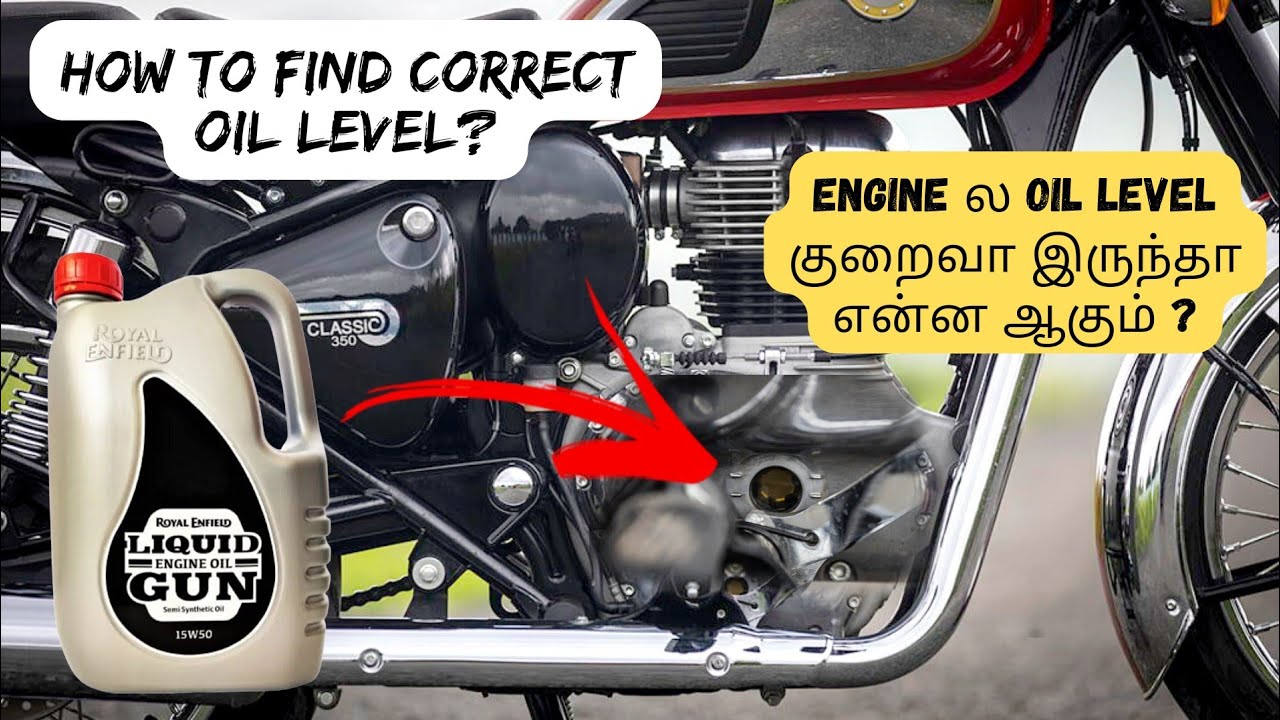 Classic 350 ல Engine Oil எப்போ மாத்தனும்?| Classic Reborn Engine oil Changing period | Royal Enfield